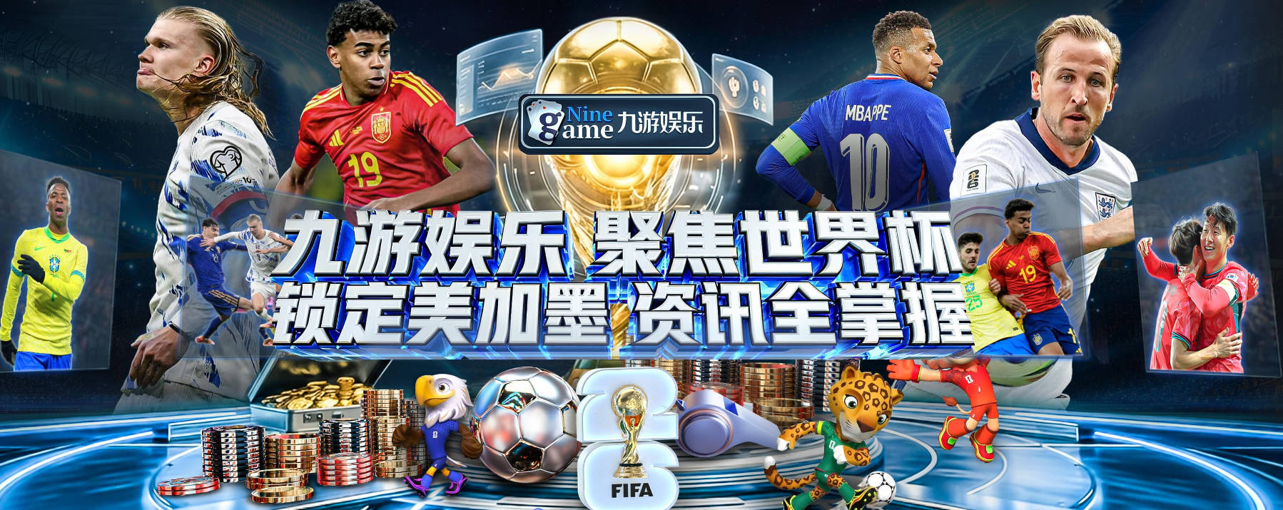利物浦截胡曼联交易，奥萨苏纳边锋穆诺兹已完成体检