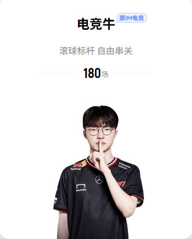 克利希：C罗会不自觉吸引关注 如果不是C罗，小孔塞桑会自己射门